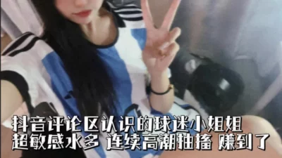 []重庆00后姑娘“我都到了两次了你怎么还不射啊”