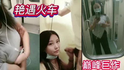 重生之艳遇传说