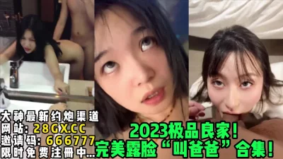 []30位良家大合集！完美露脸一次看【完整版48分钟已上传下面简阶】