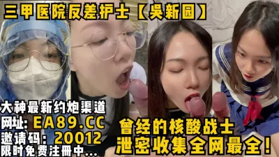 反差取精