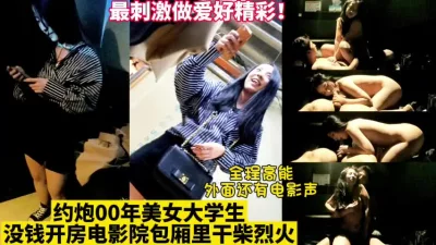 太刺激了！