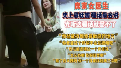 说话大胆露骨听得邦硬『狠货高科技看简阶』