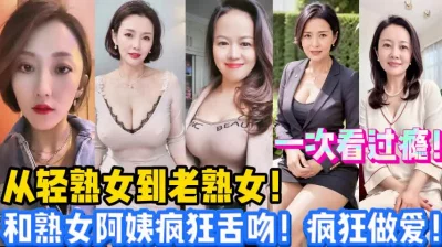 做爱【新款科技约炮神器到货看简阶】
