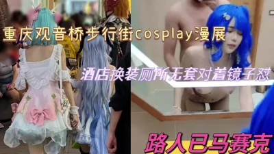 []穿着高跟后入cos掐吼真爽！【全国同城纯炮APP看视频水印】