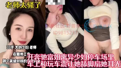 全程高能精彩绝伦【新款科技约炮神器到货看简阶】